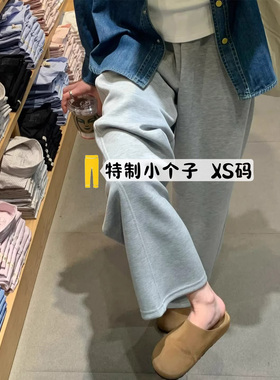 慵懒灰色运动裤女秋冬加绒小个子休闲裤今年流行阔腿九分梧桐卫裤
