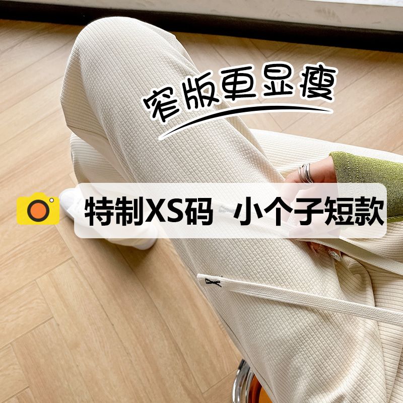 高腰直筒裤穿搭休闲裤XS码