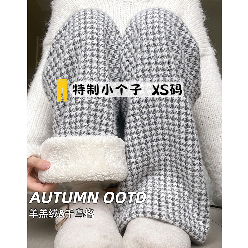 小个子加绒针织棉裤女秋冬哈尔滨