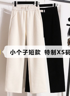 小个子145显高穿搭窄版阔腿裤子女春季垂感百搭休闲九分直筒裤XS