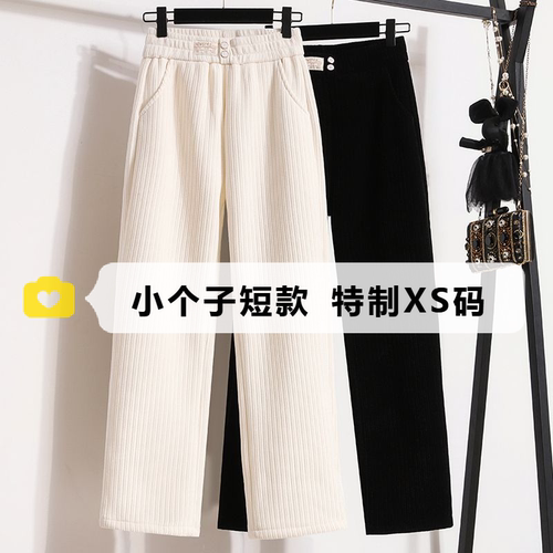 窄版阔腿裤女春季垂感九分直筒裤