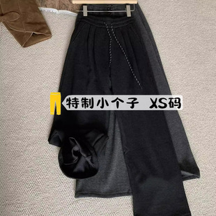 150秋冬加绒软糯阔腿运动裤 小个子145显高九分休闲慵懒糯米拖地裤