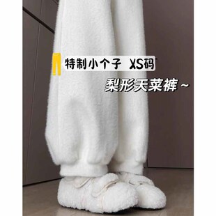 奶白色绒绒灯笼八分裤女秋冬小个子高腰阔腿裤垂感休闲加绒九分裤