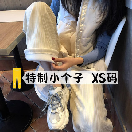 150窄版加绒雪尼尔直筒裤女冬小个子145宽松高腰垂感阔腿灯芯绒裤