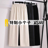 150XS 女秋冬145高腰垂感显高灯芯绒直筒裤 小个子雪尼尔窄版 阔腿裤