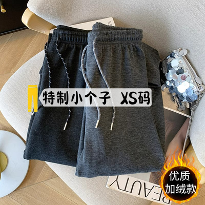 窄版145CM小个子抽绳加绒阔腿裤