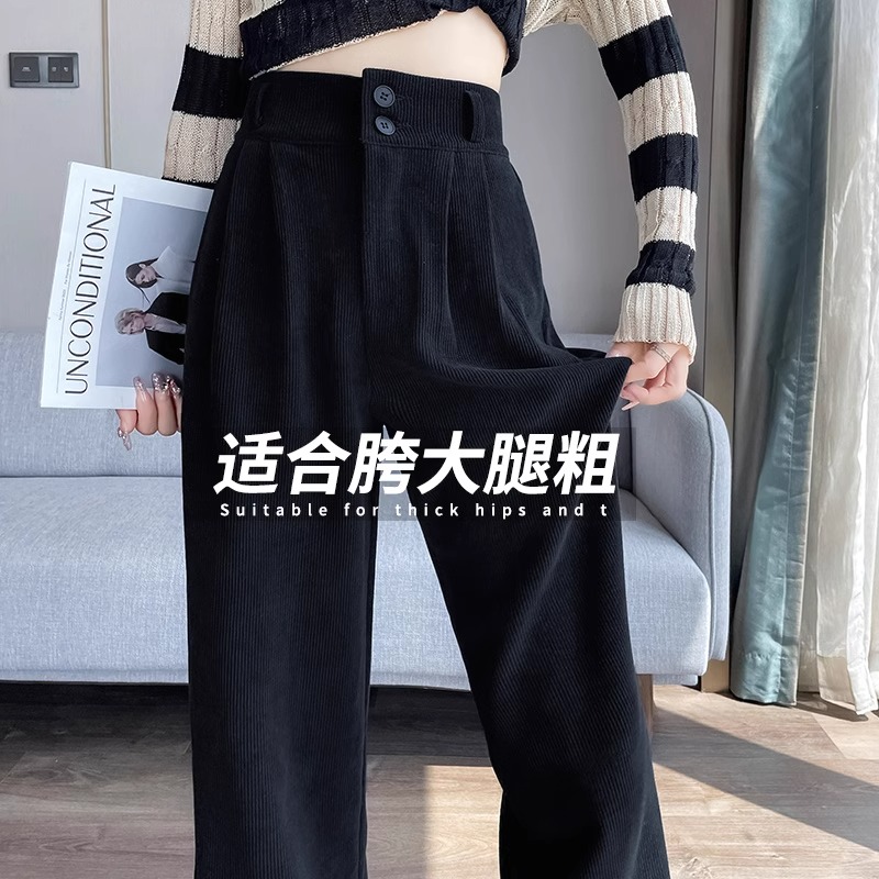 小个子窄版加绒阔腿裤女秋冬新款