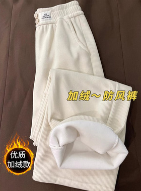 145小个子加绒加厚白色直筒裤子女秋冬新款150cm高腰雪尼尔阔腿裤