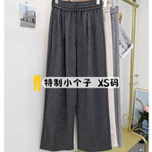 垂坠感休闲阔腿裤 深灰色松紧腰直筒糯米裤 女秋冬小个子145新款 150