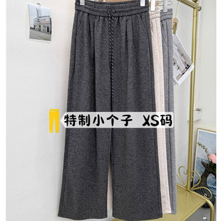 深灰色松紧腰直筒糯米裤女秋冬小个子145新款垂坠感休闲阔腿裤150