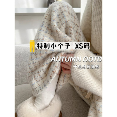 小个子145窄版高腰毛呢糯米裤子