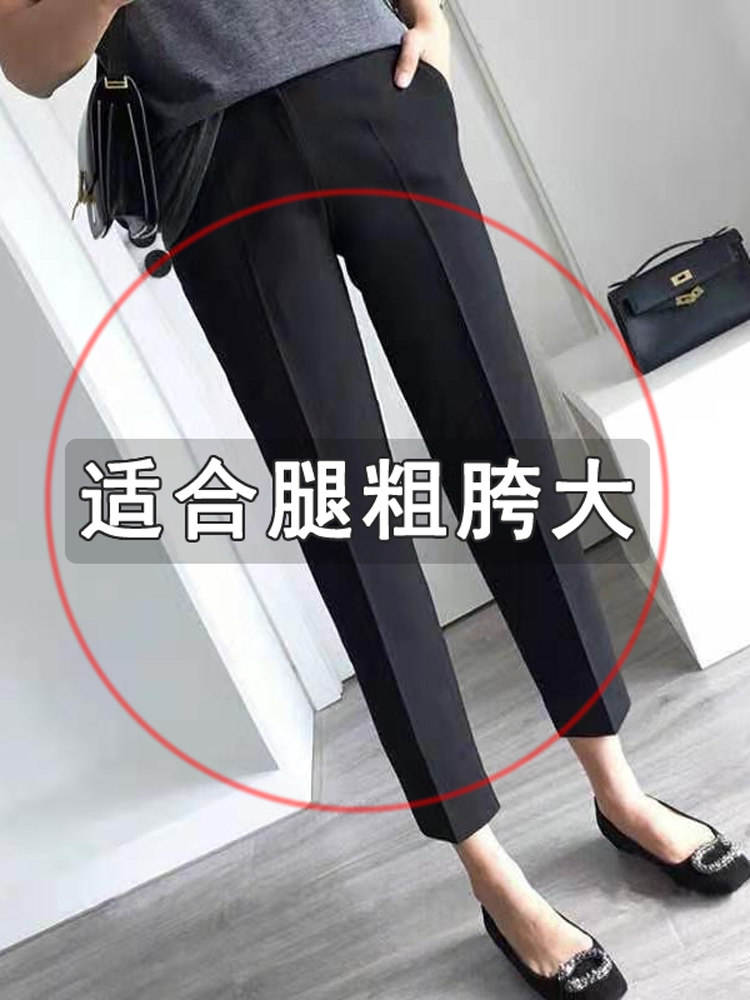 西装裤女夏季薄款直筒宽松垂感黑色显瘦小个子胖mm大码休闲烟管裤,女装/女士精品,休闲裤,淘宝优惠券,粉丝福利购,淘宝优惠卷