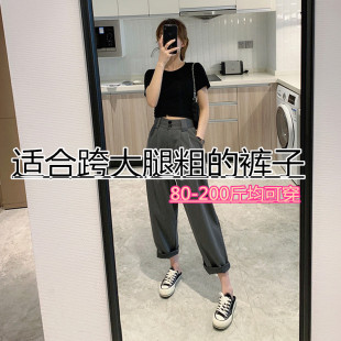 胖mm宽松200斤气质垂感老爹高腰直筒长裤 女大码 裤 胖妹妹早秋西装