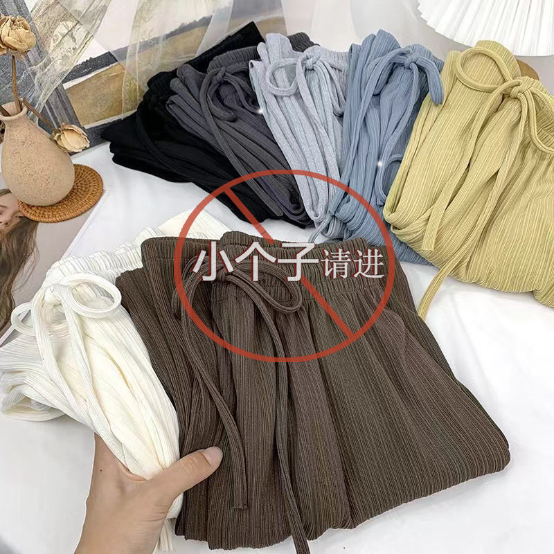 145小个子纹理冰丝阔腿裤女春夏宽松垂坠感抖抖慵懒直筒休闲裤子