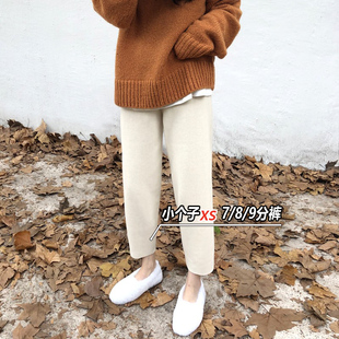 xs码 150cm小个子毛呢奶奶裤 女秋冬145七分哈伦小脚显瘦休闲萝卜裤