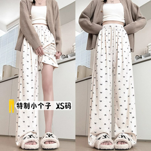 150小个子米白色糯米裤 女春秋145cm高腰休闲慵懒垂感蝴蝶结阔腿裤