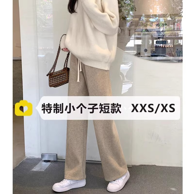 小个子燕麦色加厚糯米裤女秋冬