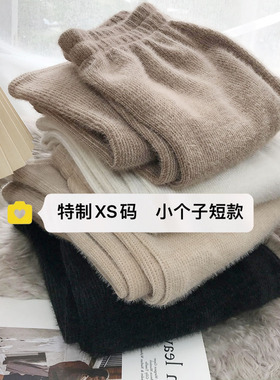 145cm小个子超柔加厚仿水貂绒针织阔腿裤女纯色直筒休闲长裤子150