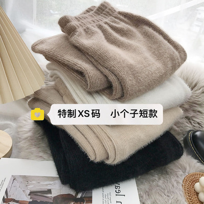 145cm小个子超柔加厚仿水貂绒针织阔腿裤女纯色直筒休闲长裤子150
