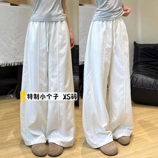 白色中线拼接阔腿裤女春秋高腰宽松显瘦小个子冰丝休闲气球运动裤