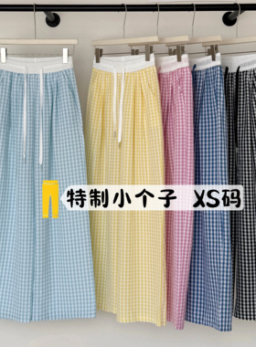 小个子慵懒减龄蓝色格子休闲裤夏日新款145cm洋气撞色百搭遛弯裤