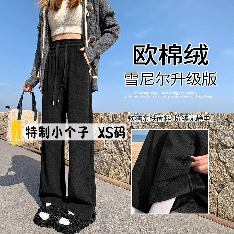 150cm黑色垂感休闲加绒阔腿裤女秋冬145小个子高腰直筒灯芯绒裤XS,女装/女士精品,休闲裤,淘宝优惠券,粉丝福利购,淘宝优惠卷