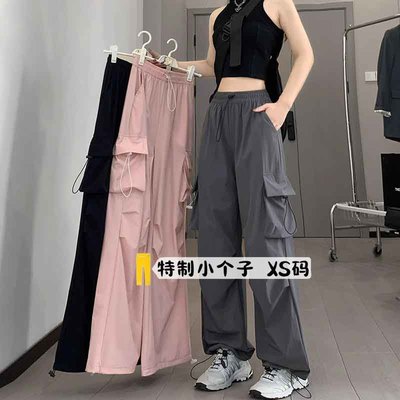 小个子145速干工装裤女2025新款