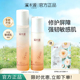 舒敏修护屏障敏感肌护肤品官方正品 溪木源山茶花水乳套装 补水保湿