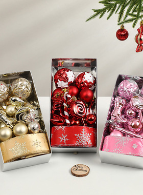 圣诞节装饰品圣诞球挂件30PCS套盒圣诞树爱心糖果彩虹丝带挂件