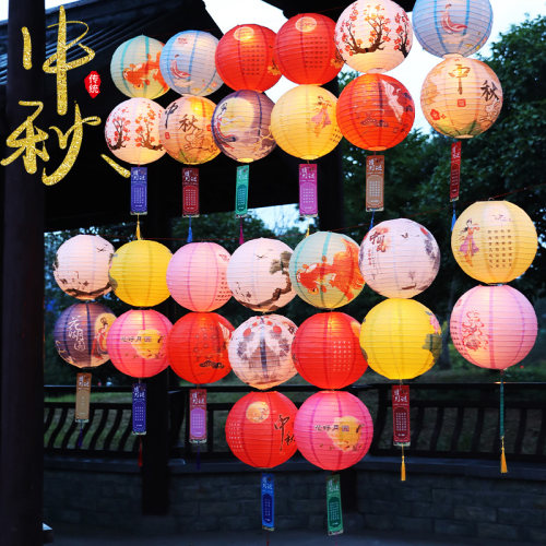 中秋节商场超市酒店装饰灯笼纸