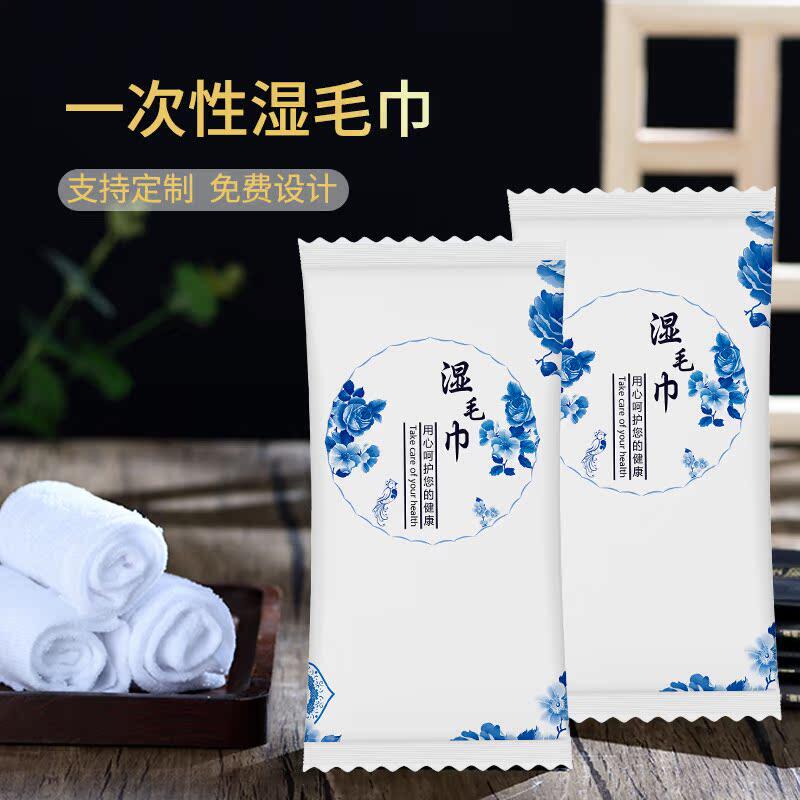 一次性湿毛巾定做logo纯棉酒店餐饮商用饭店专用湿巾餐厅宴会擦手