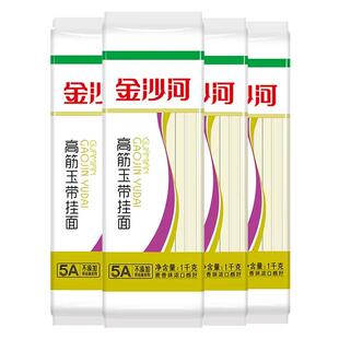 金沙河高筋玉带挂面1000g*2袋6毫米大宽面条1公斤家用凉拌炸酱6mm