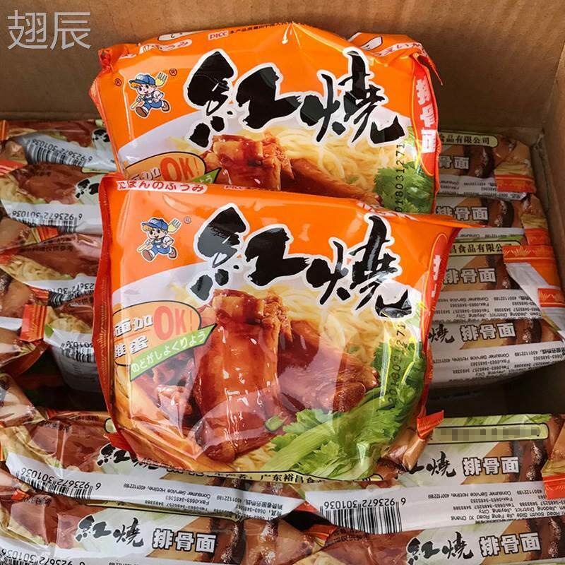 裕昌红烧排骨面干脆面怀旧泡面整箱儿时速食鸡汁面袋装泡面30包