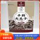 4送 葵花籽180克买 米豆儿休闲 零食原味手剥大瓜子内蒙古特产袋装