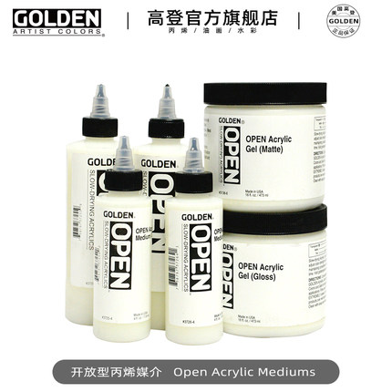 高登Golden open开放型慢干丙烯颜料媒介3595稀释剂3572凝胶3726亮光光3135泽亚光亚克力媒介