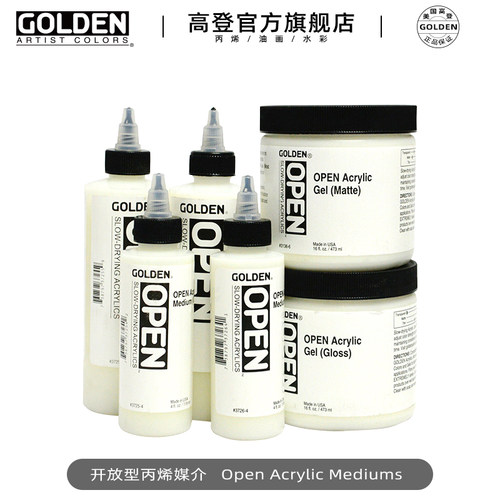 高登goldenopen开放型丙烯颜料