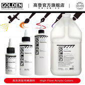 437ml 高登Golden美国进口高流质丙烯颜料钛白色30ml 118ml 3.78l上色不掉色丙希颜料亚克力墨水画防水涂料