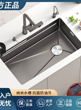 台下盆水槽纳米灰色SUS304不锈钢大单槽厨房手工洗菜盆家用洗碗池