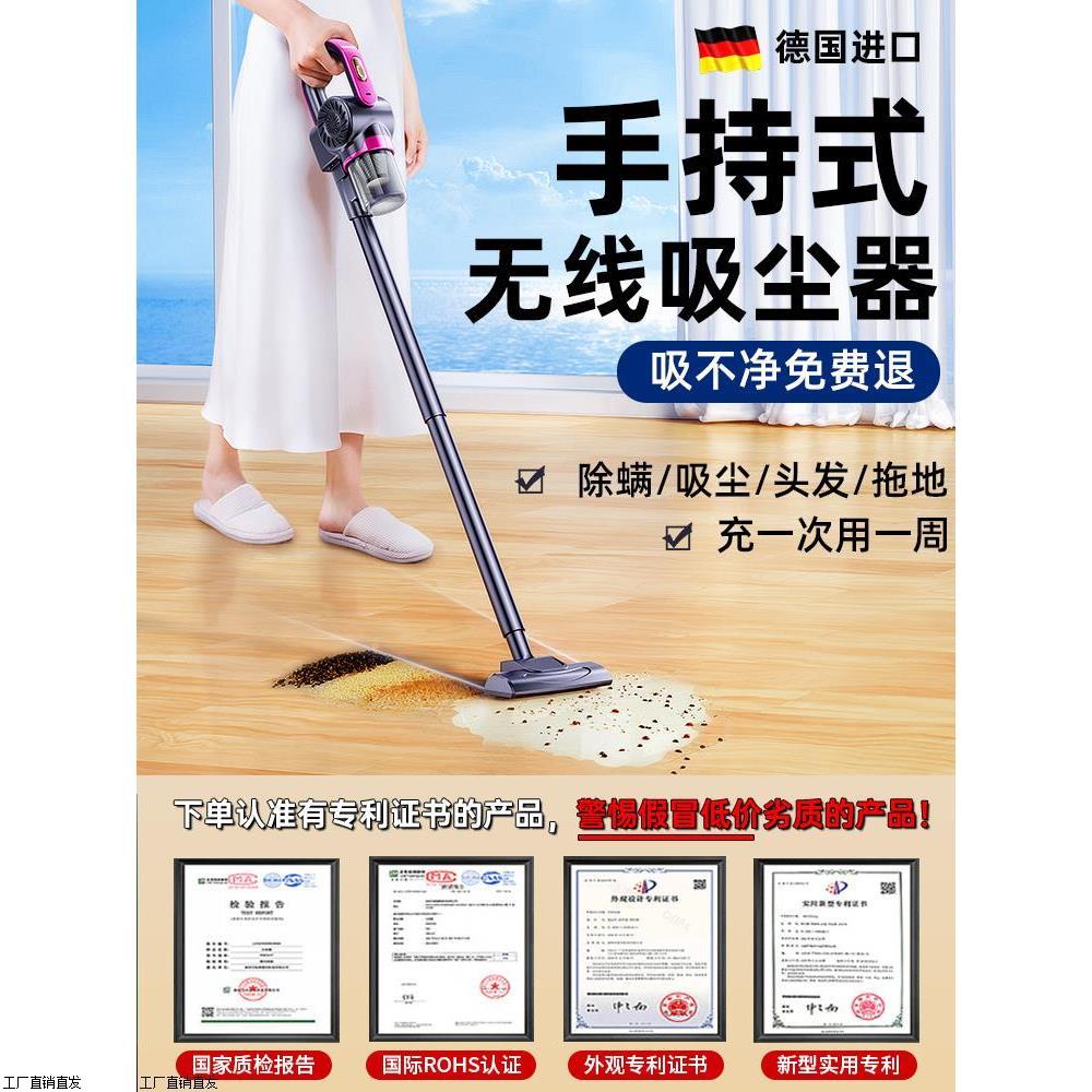 【德国】无线吸尘器家用超强大吸力手持式吸拖两用小型静音车用
