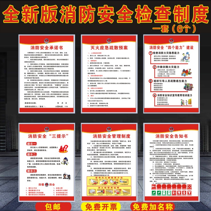 金色和银色边框贴纸