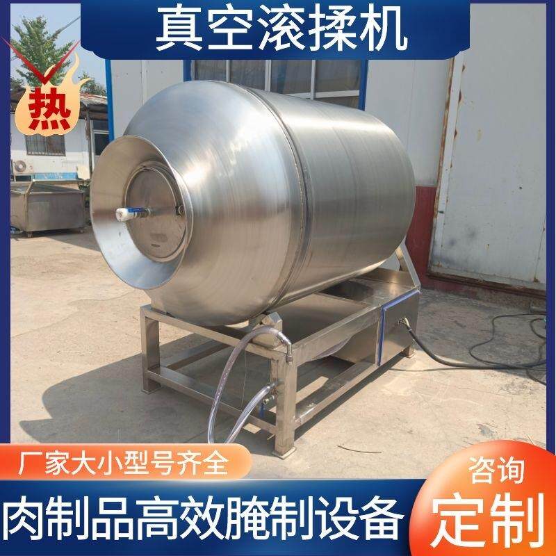 鱼片挂浆拌料机 巴滚沙鱼柳LSK真空揉揉机 调理肉黑类滚变频腌制