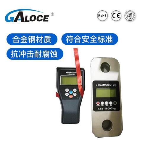 GGWD200W200数1字式无线力计测港口码头工业测D力配手持仪表 0-50