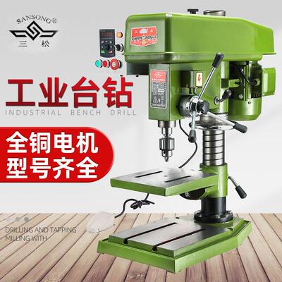 现货变频SZ41205两台式钻变频ZS41床钻攻用工业钻床110w立式台钻