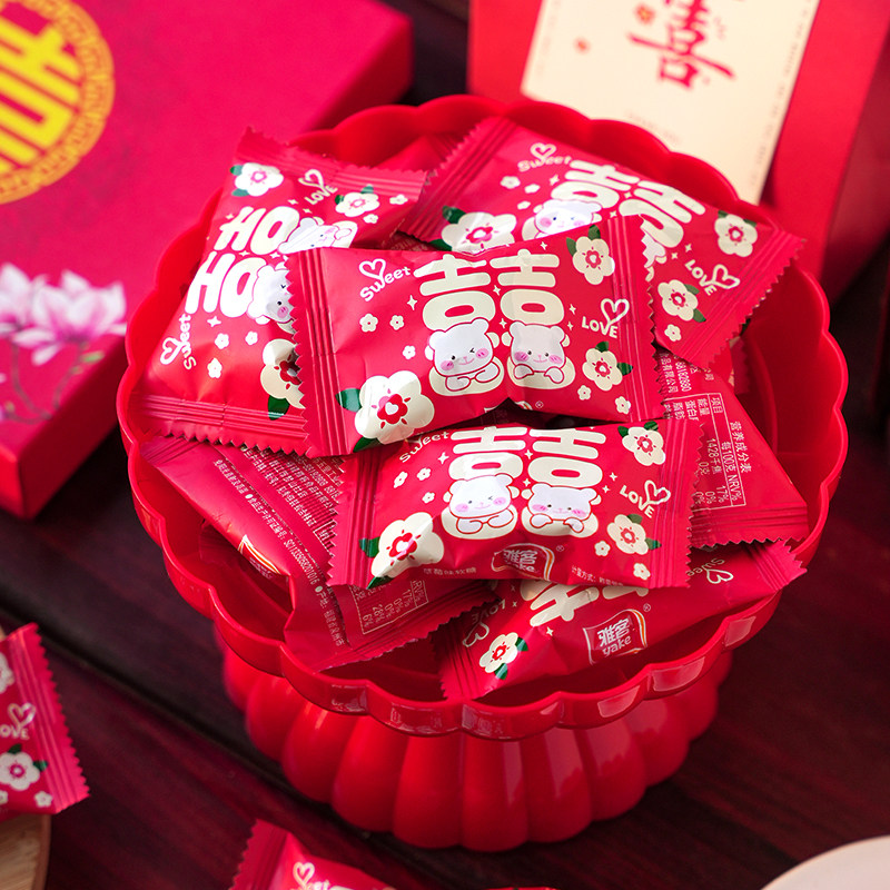 雅客草莓味软糖红包装喜庆包装结婚订婚宴双喜糖果零食散装袋装