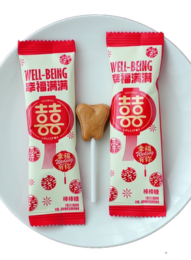 天鹅湖棒棒糖500g花朵型牛奶味