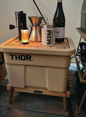 燕十山yss出品户外搬家露营THOR箱子底座支架置物架拼装抬高架子
