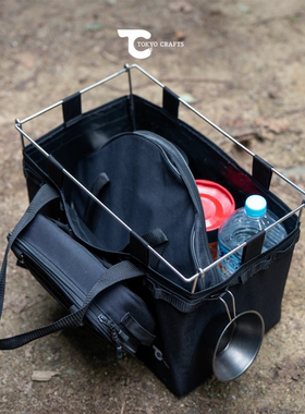 【燕十山】TOKYO CRAFTS户外露营用便携折叠收纳箱置物架储物箱