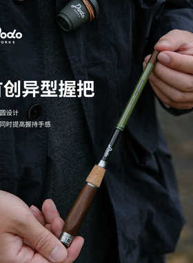 燕十山推荐dodoworks渡渡鸟户外露营mini小物钓鱼竿便携微物手竿