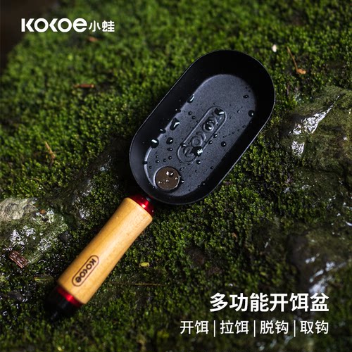 燕十山推荐小蛙多用开饵盘脱钩器