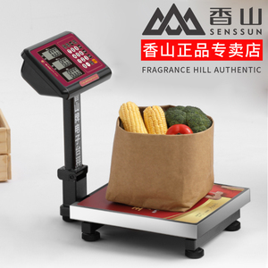 香山便携式计价台秤可称120斤